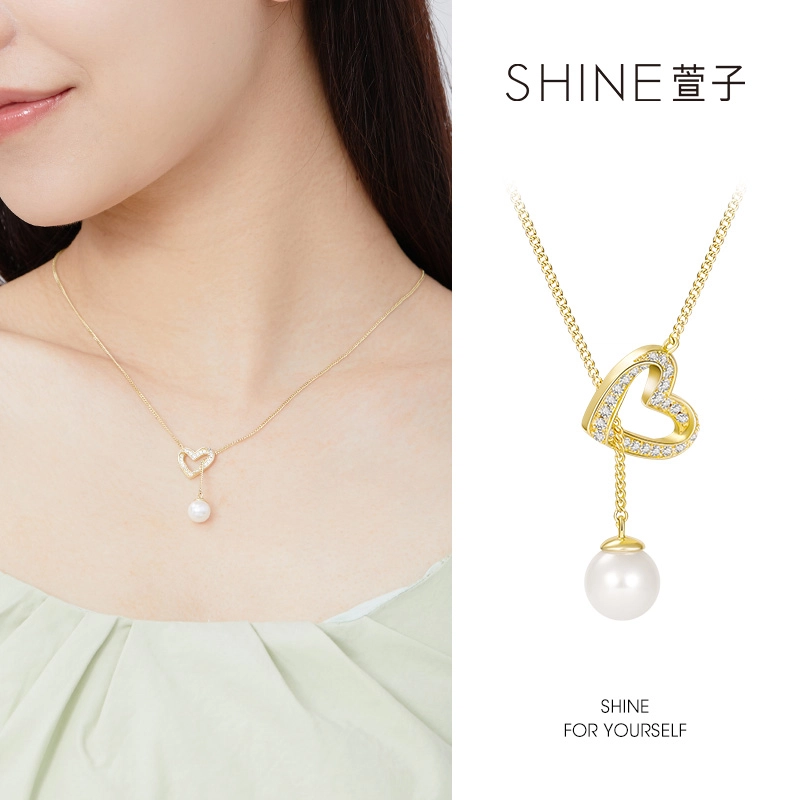 SHINE