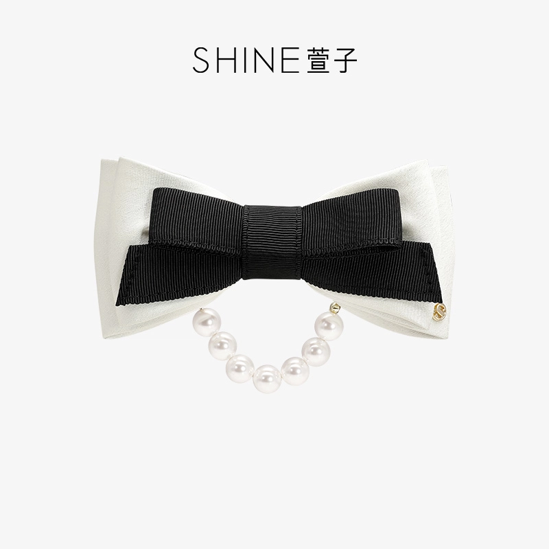 SHINE