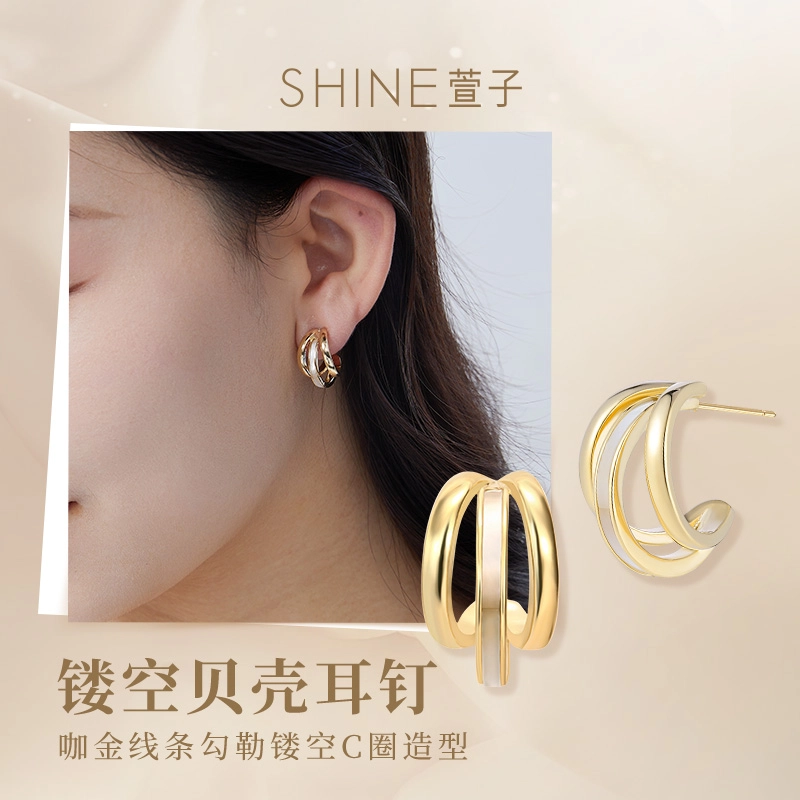 SHINE S925