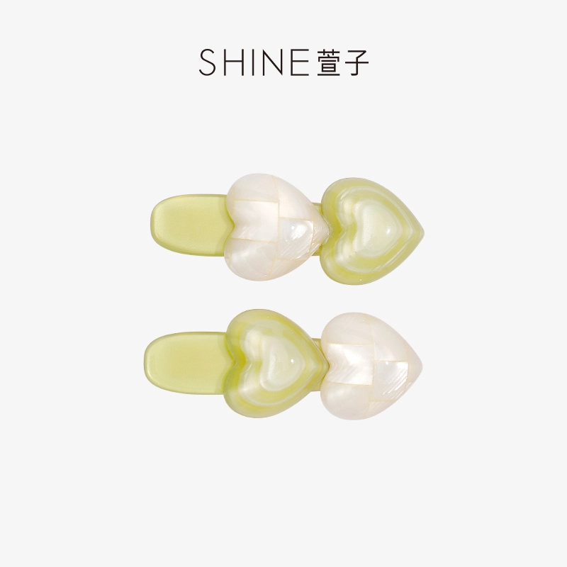 SHINE