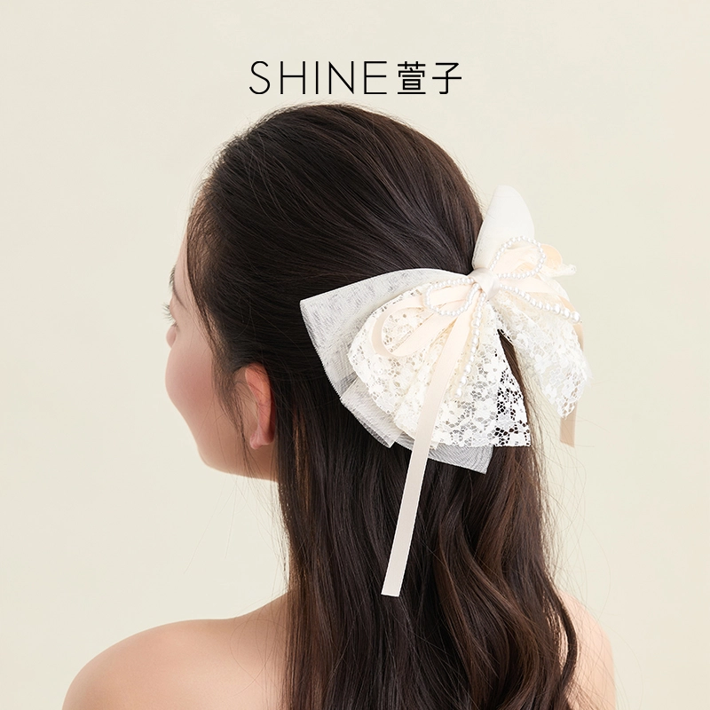 SHINE