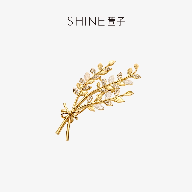 SHINE