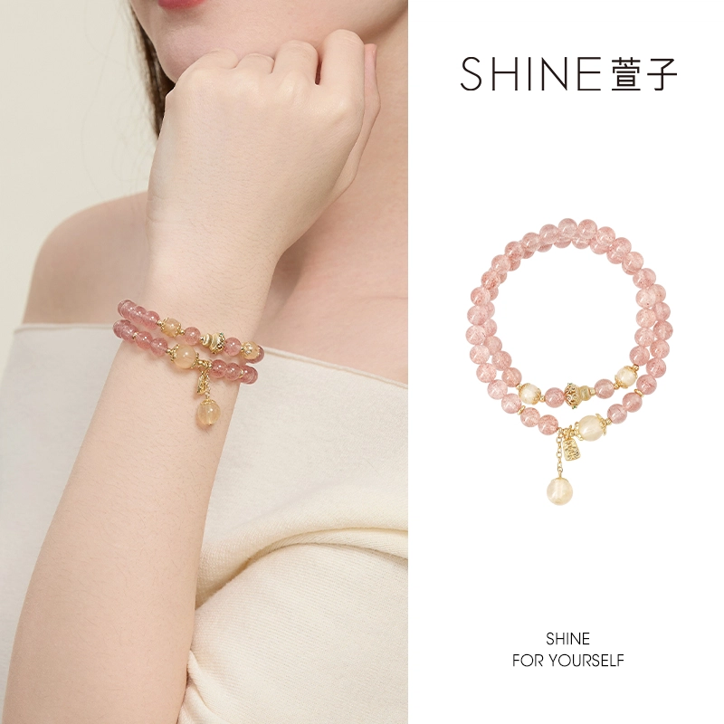 SHINE