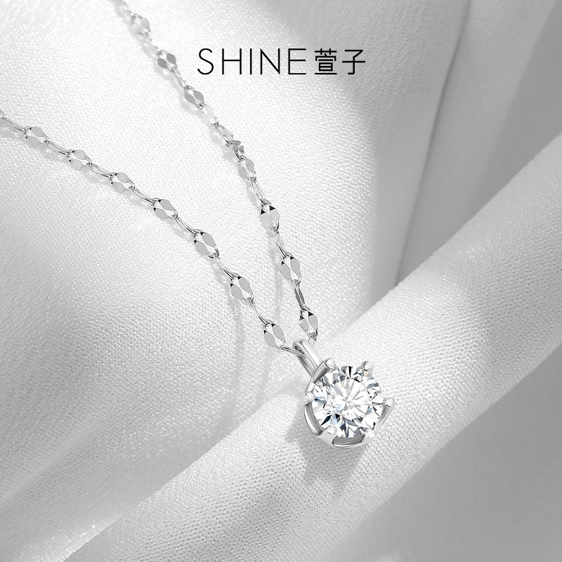 SHINE S925