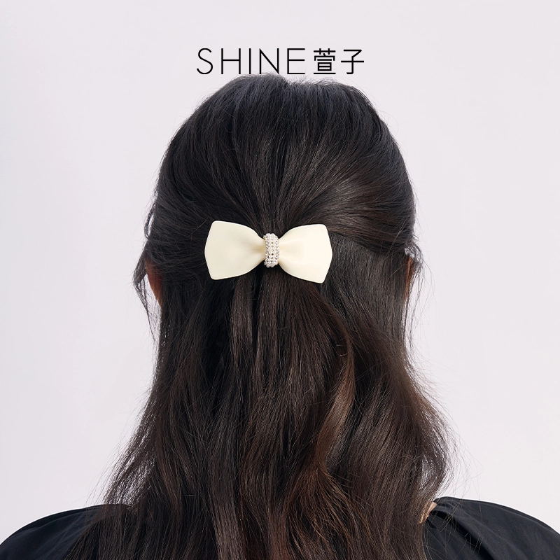 SHINE