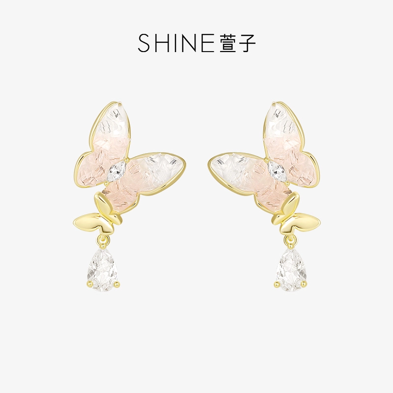 SHINE 925