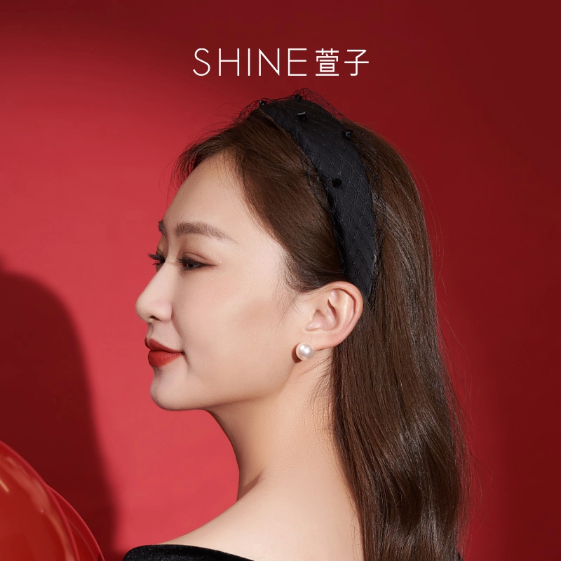 SHINE