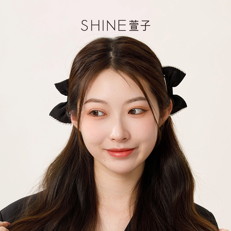 SHINE
