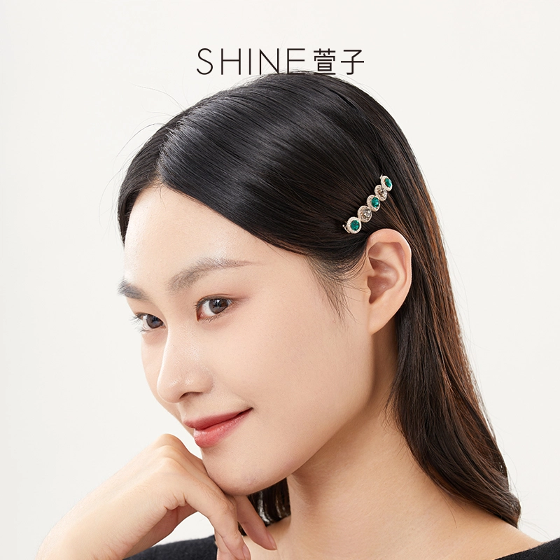 SHINE