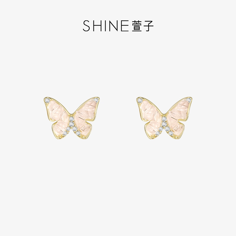 SHINE S925