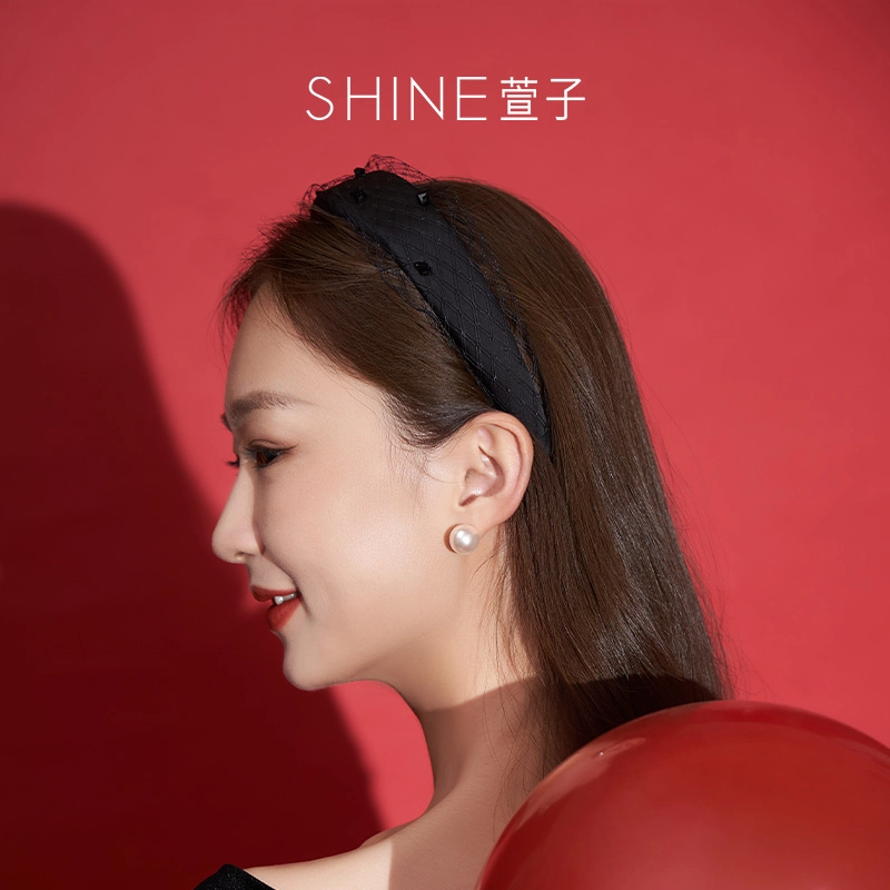 SHINE