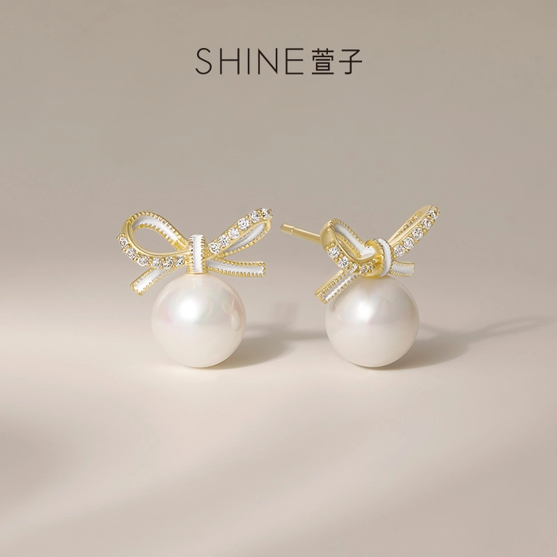 SHINE 925