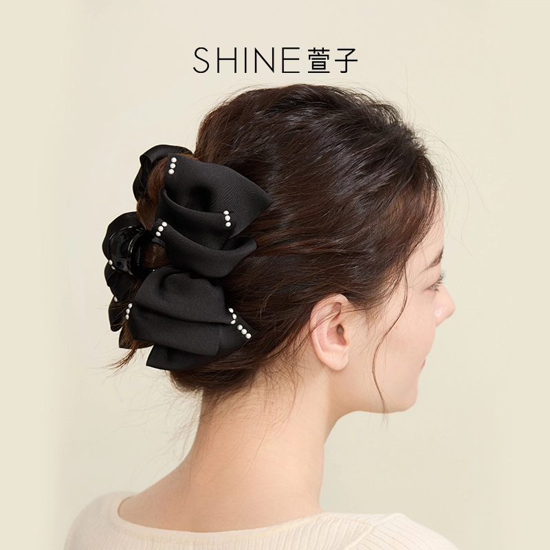 SHINE