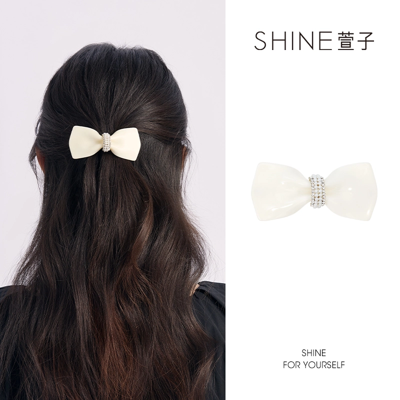 SHINE