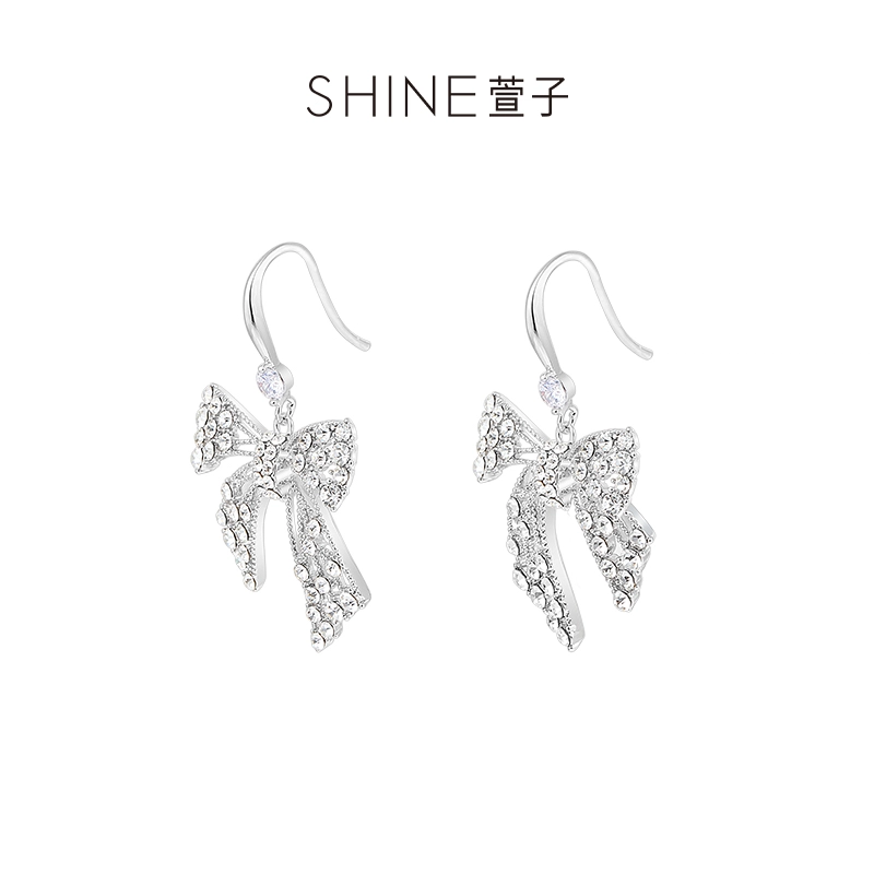 SHINE S925