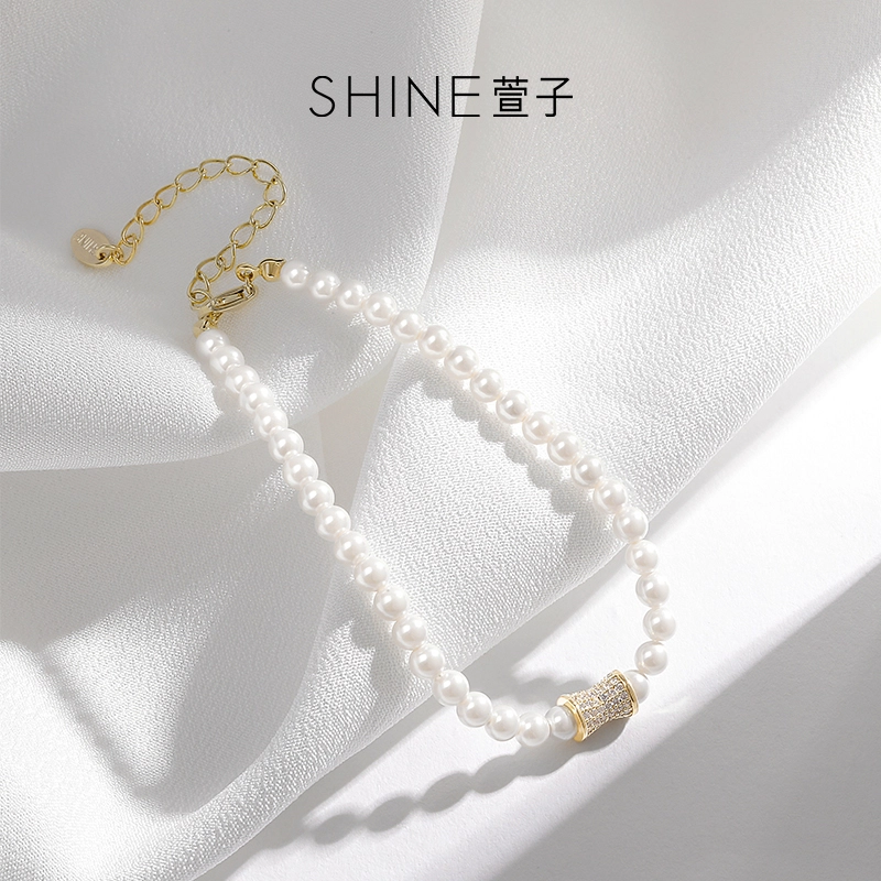 SHINE