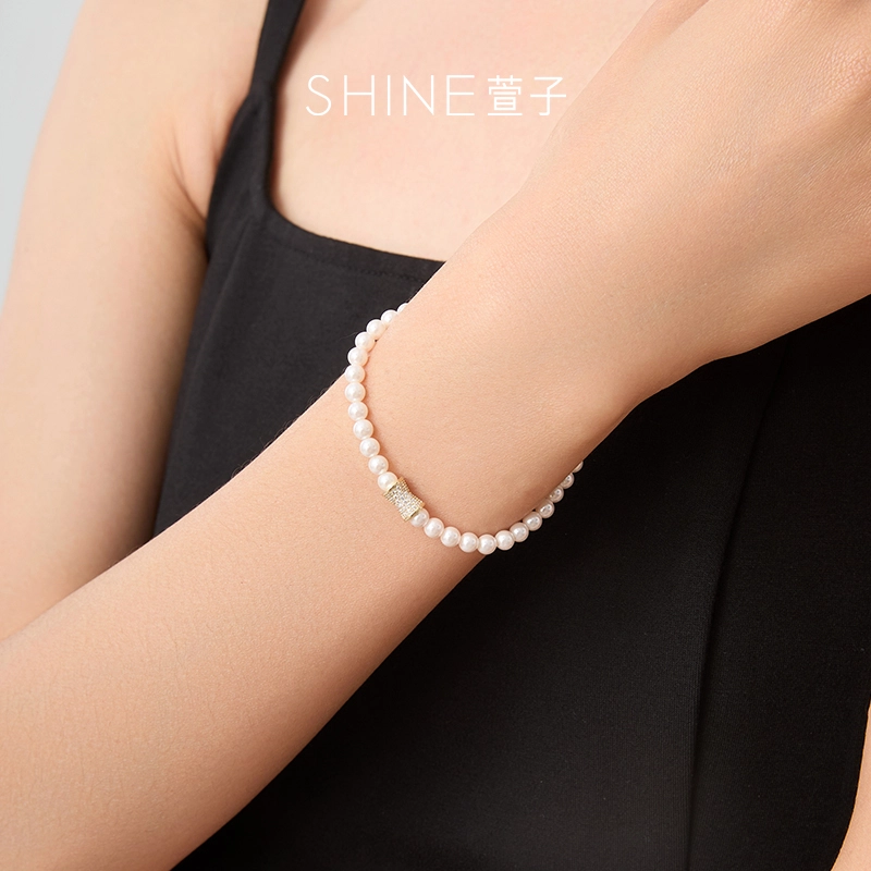 SHINE