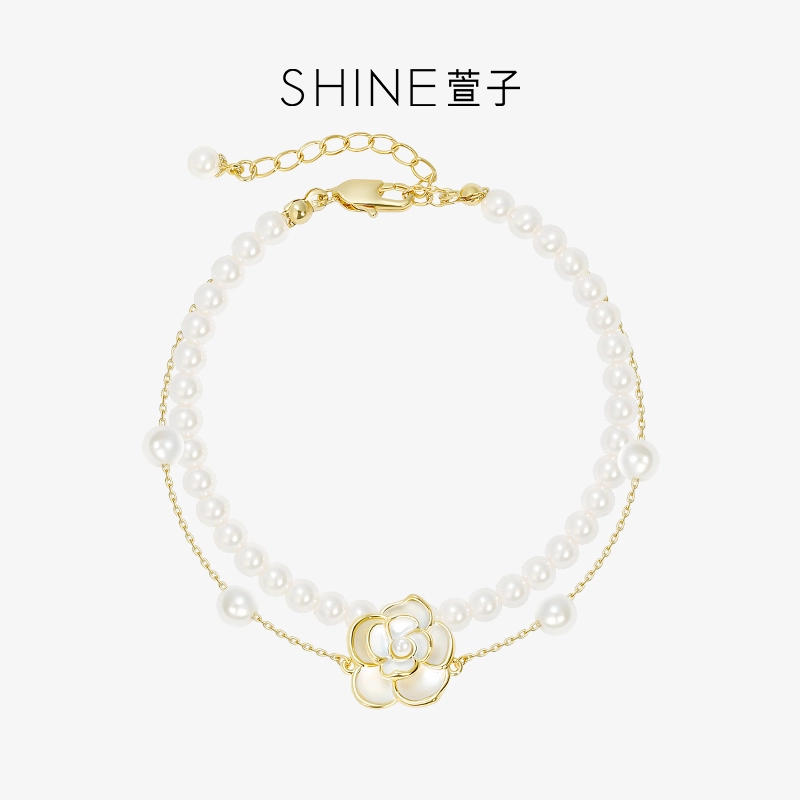 SHINE