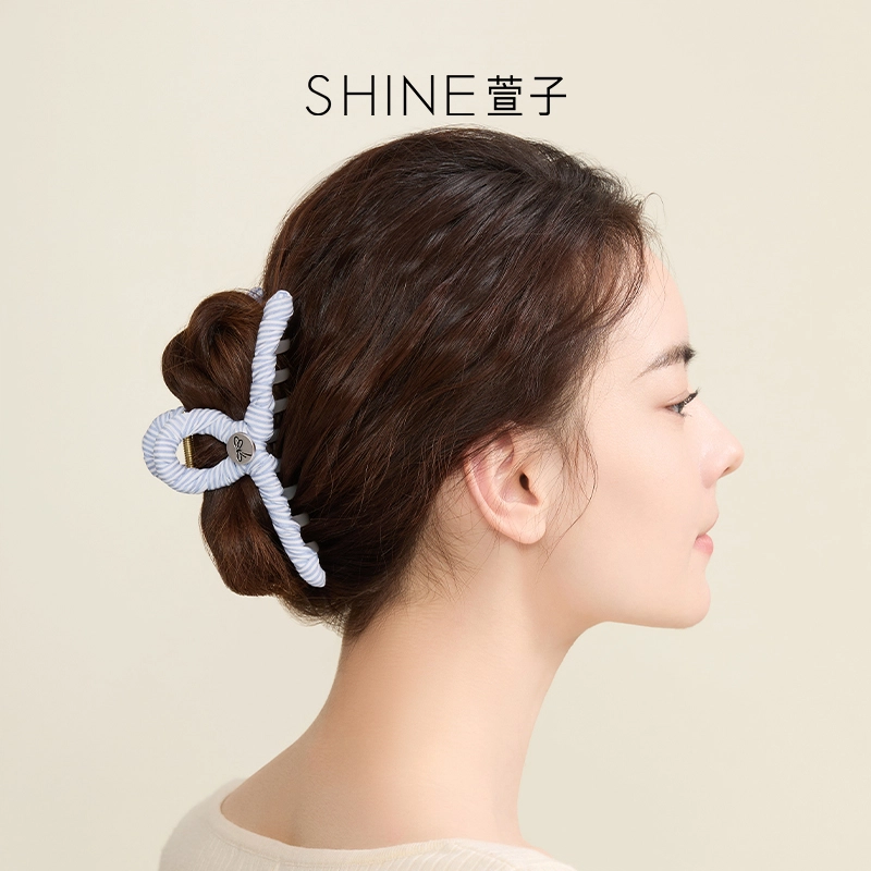 SHINE