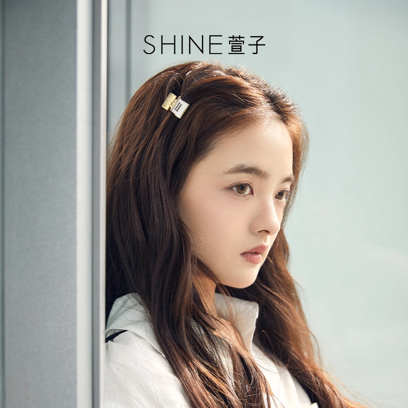 SHINE