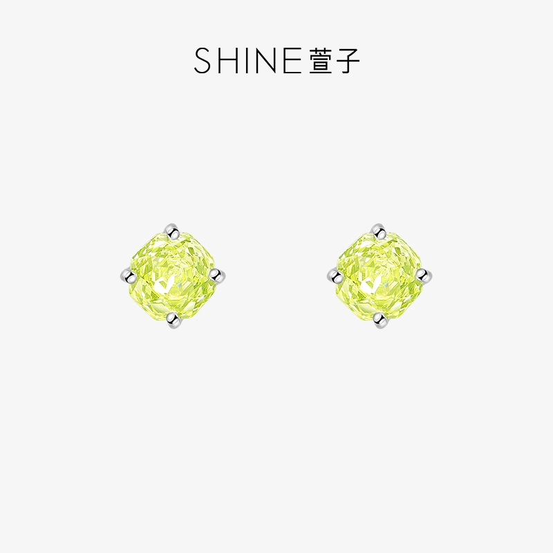 SHINE S925