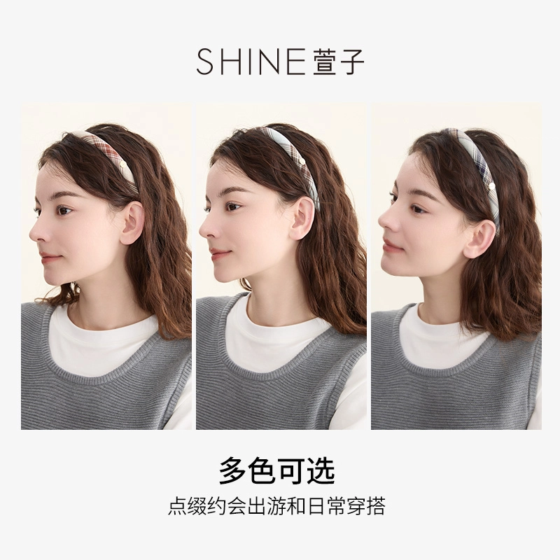 SHINE