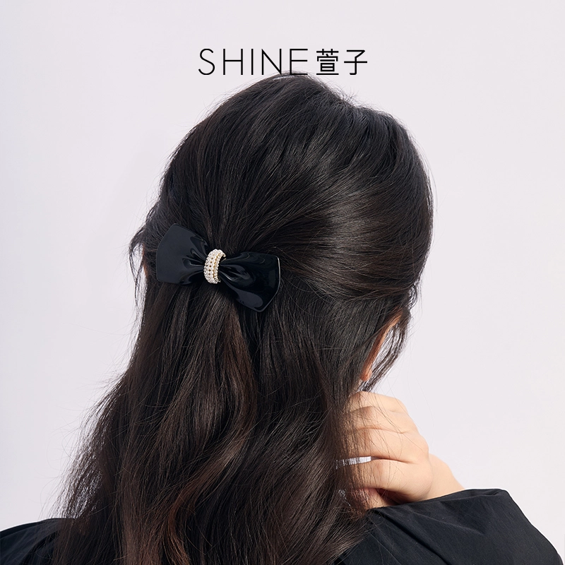 SHINE