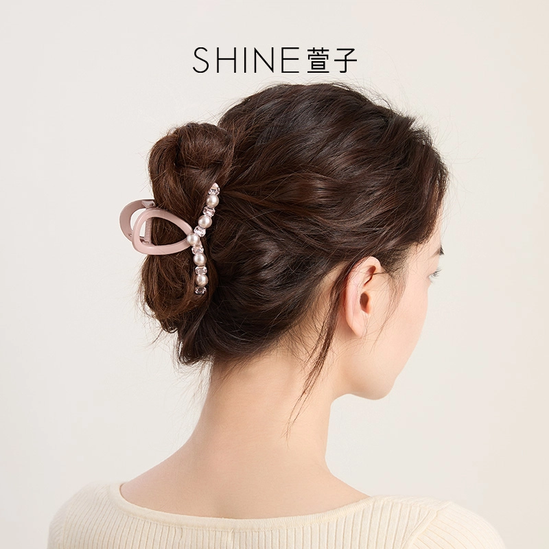 SHINE