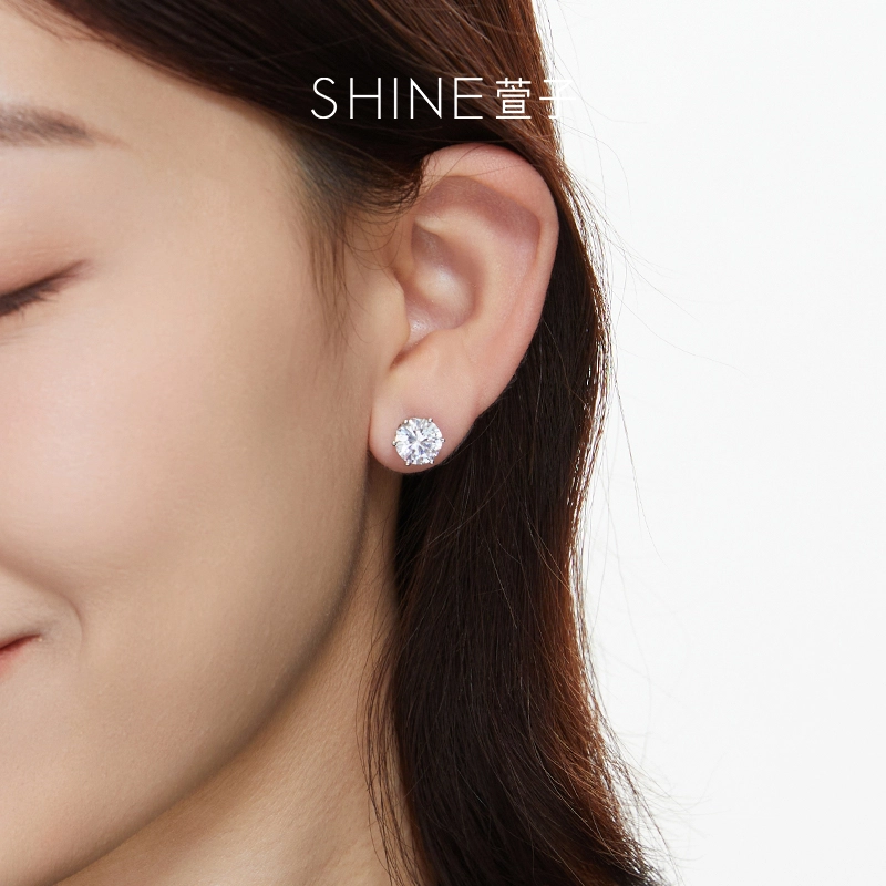 SHINE S925