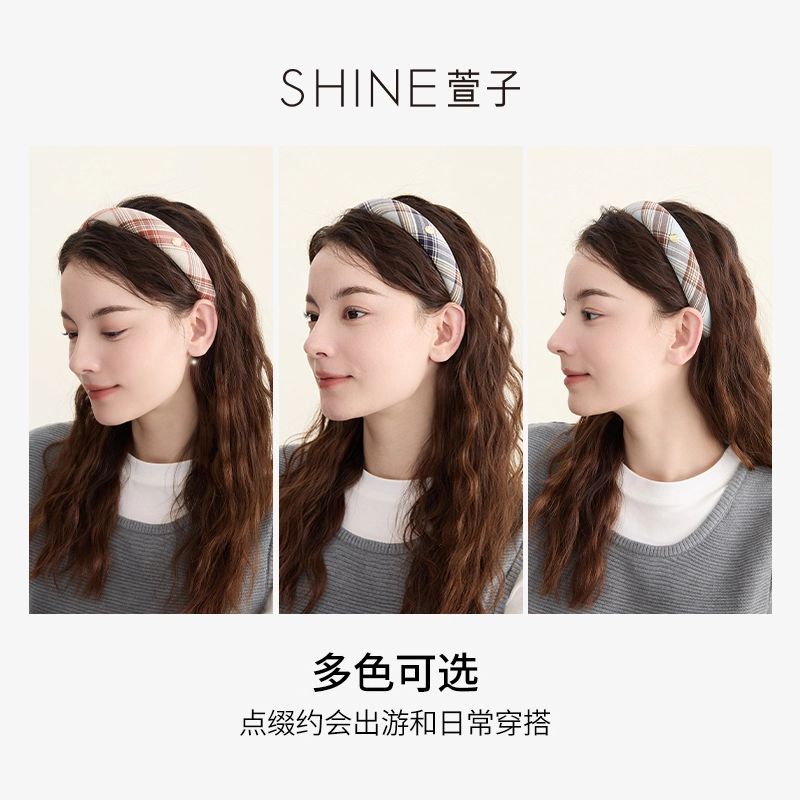 SHINE