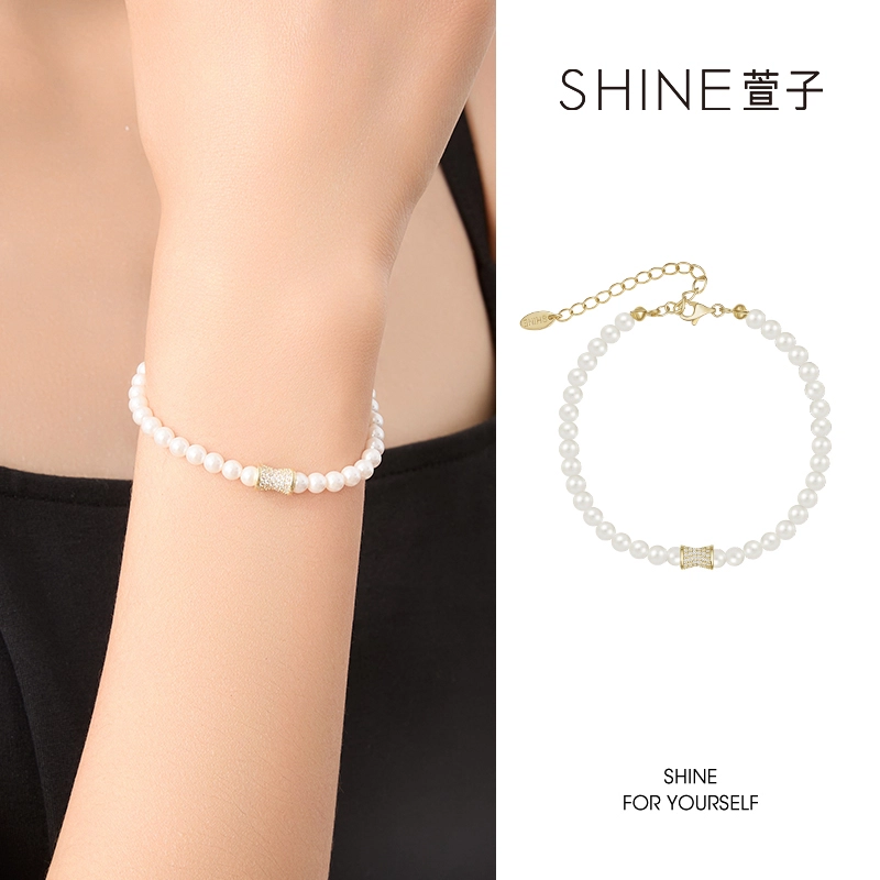 SHINE