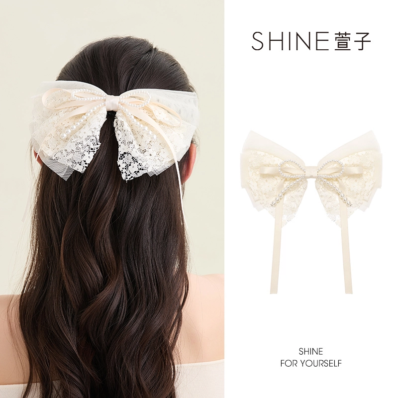 SHINE