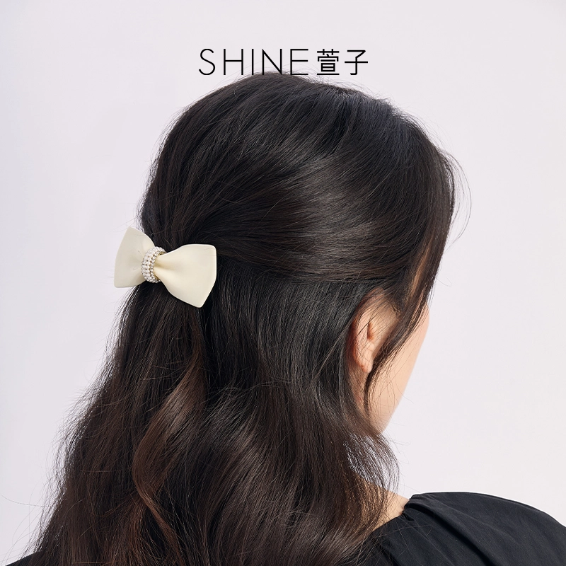 SHINE