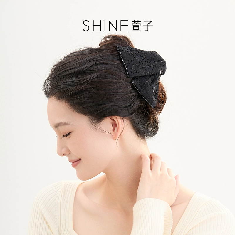 SHINE