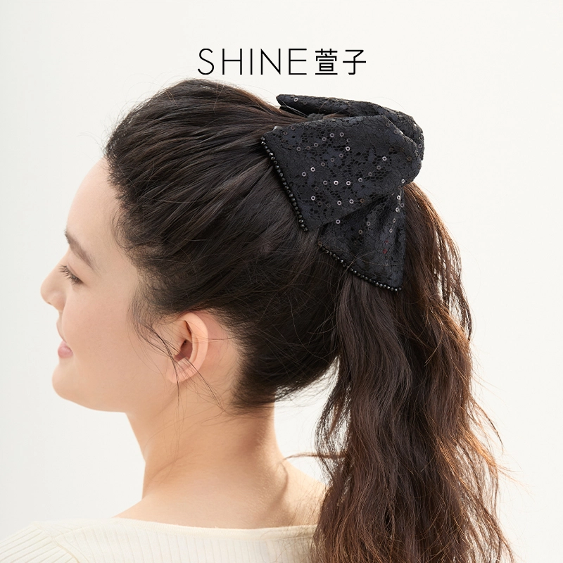 SHINE