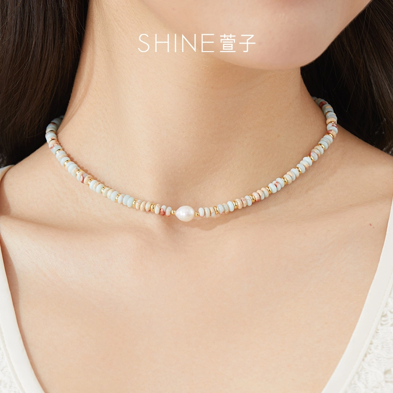 SHINE