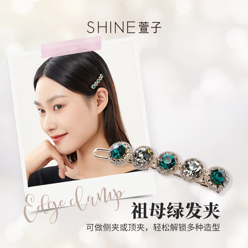 SHINE