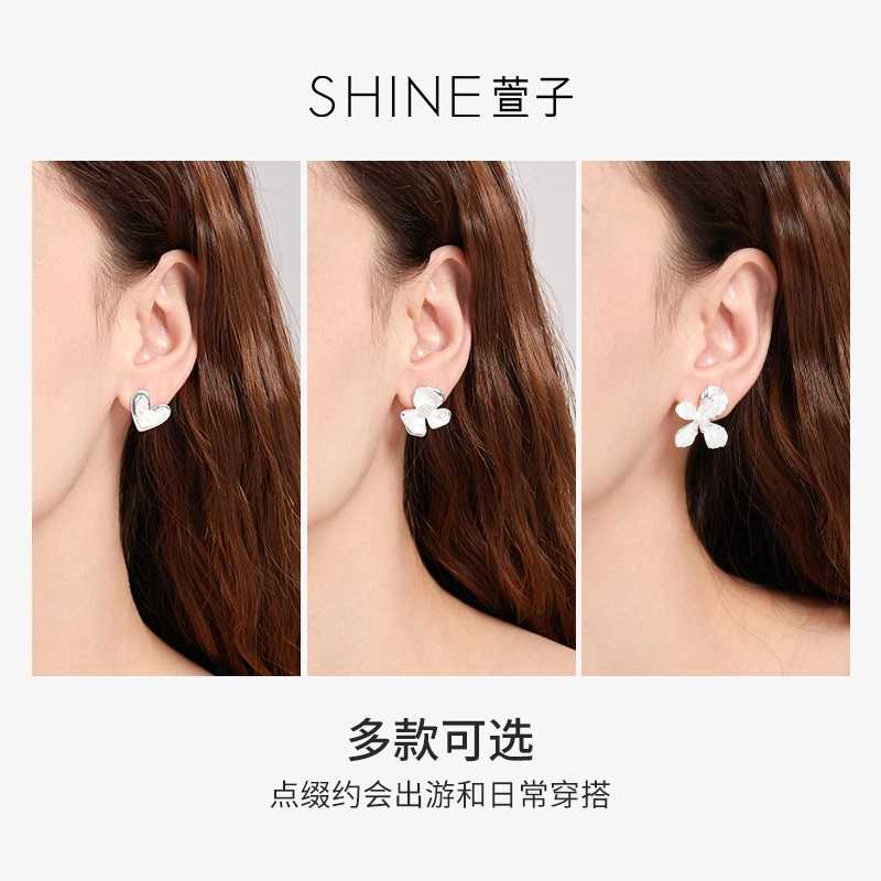 SHINE S925