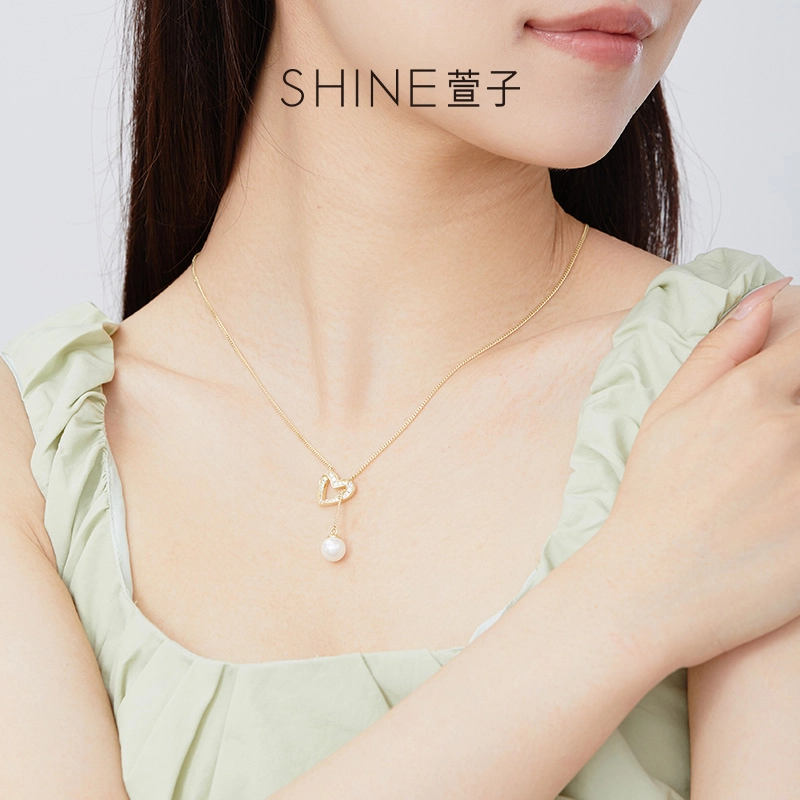 SHINE