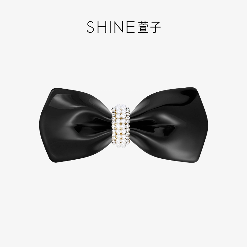 SHINE