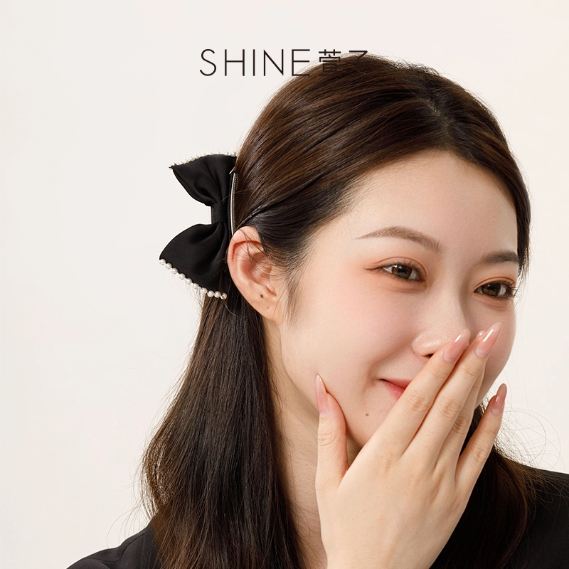 SHINE