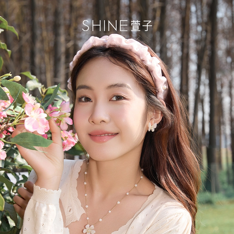 SHINE