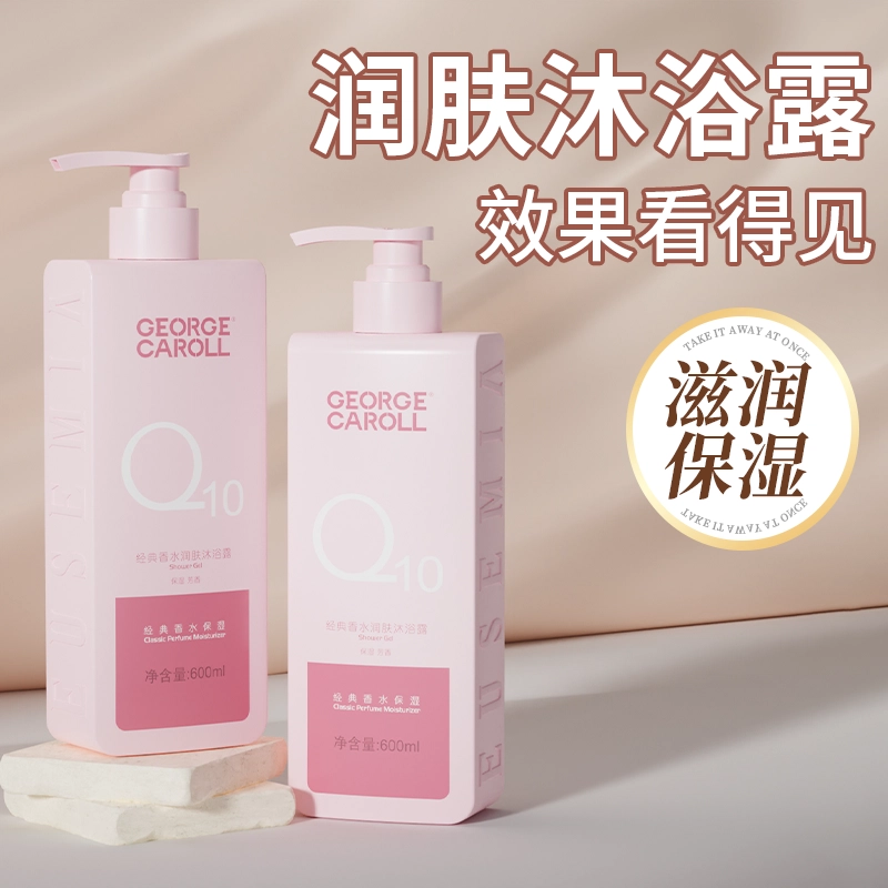 600ml+500ml