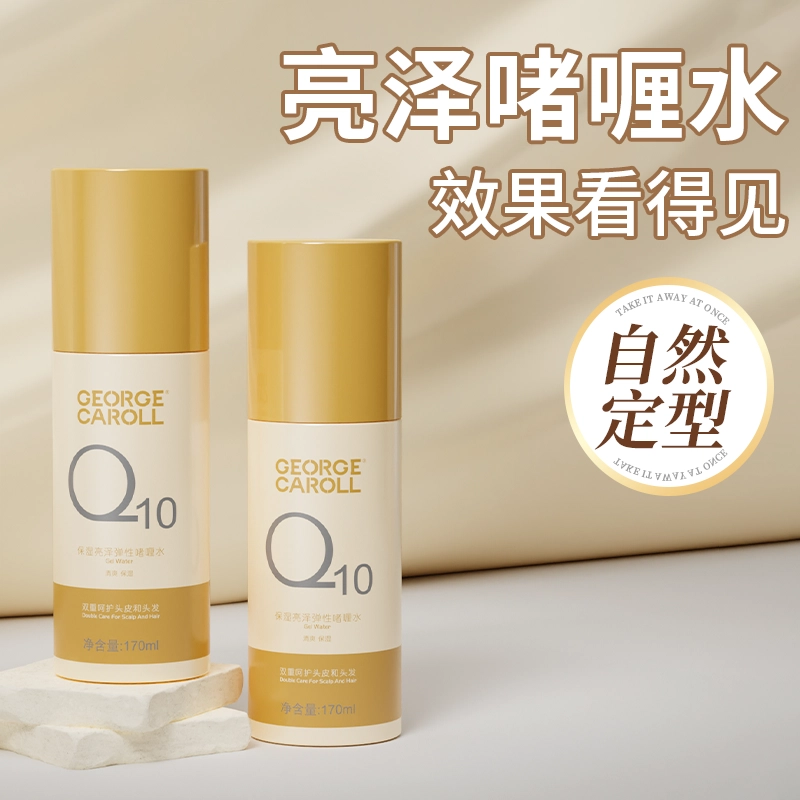 500ml+600ml+170ml