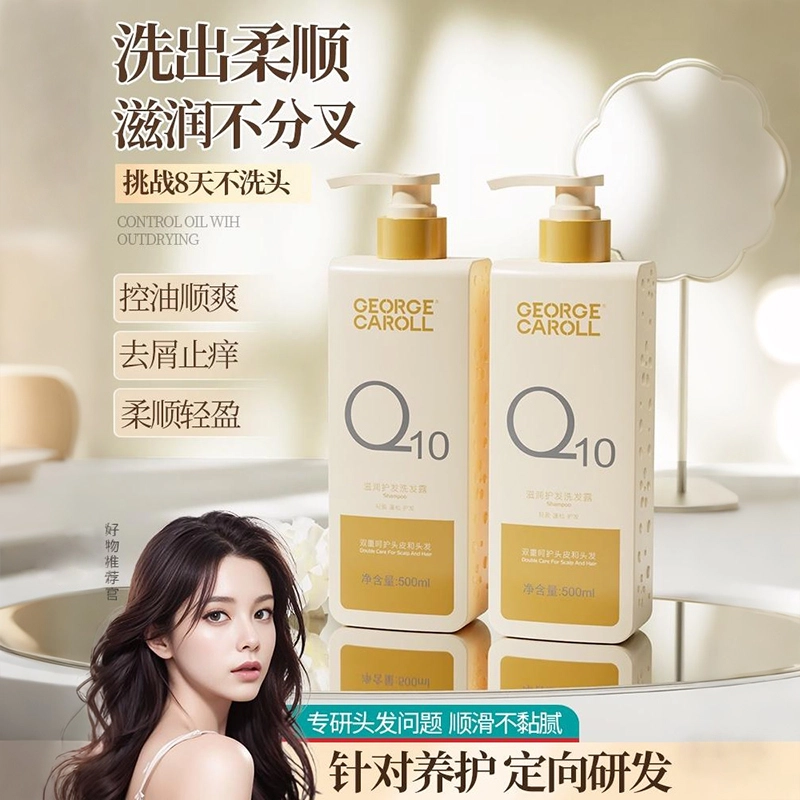 500ml