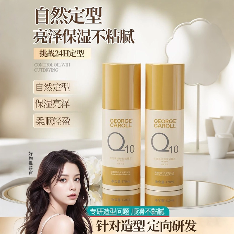 500ml+170ml