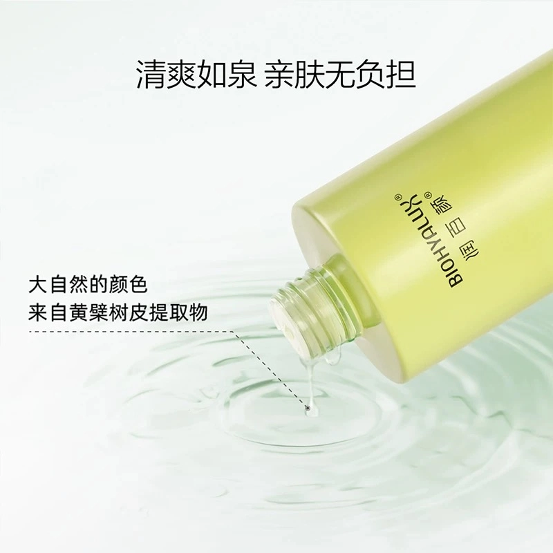 30ml*3