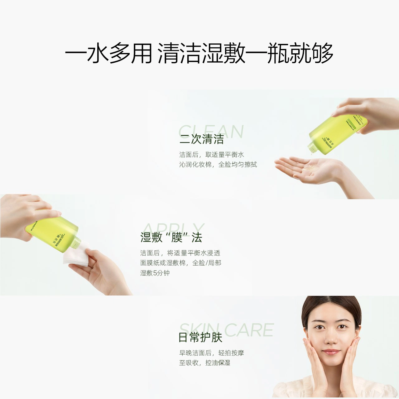 30ml*3