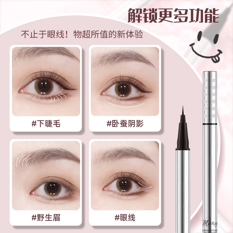 魔卡如茵 防水防汗速干极细头眼线液笔 不晕染不脱妆