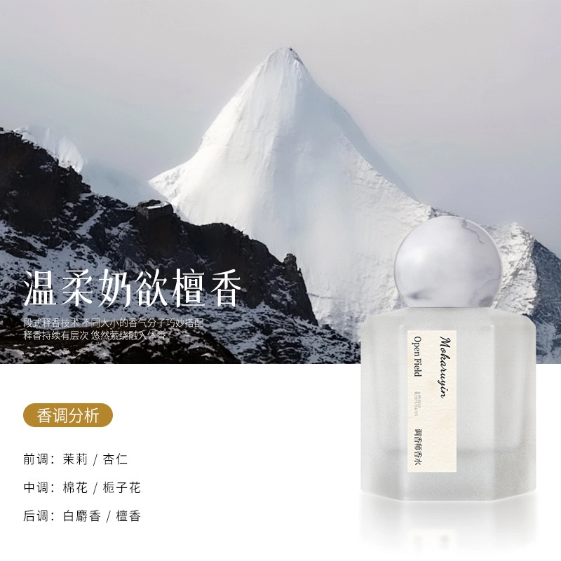 COCO EDT
